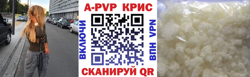 Alpha PVP Соль Ельня