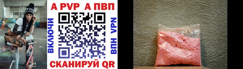 Alpha-PVP СК КРИС  Ельня 
