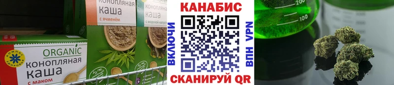 Canna-Cookies конопля  mega ССЫЛКА  Ельня 