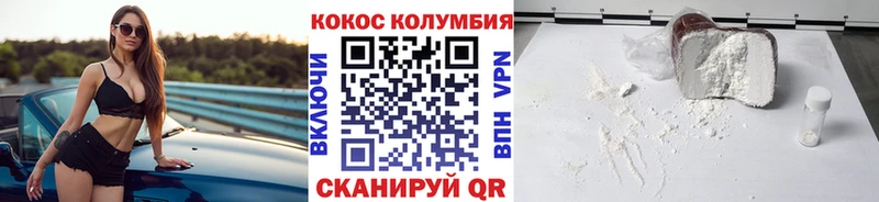 Cocaine 97%  KRAKEN как войти  Ельня  где купить наркотик 