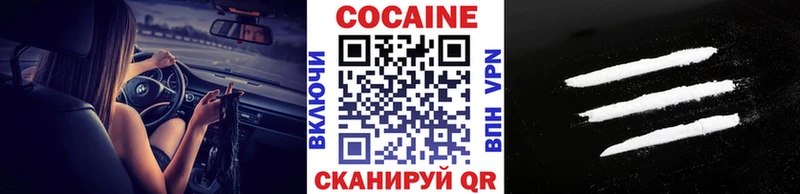 COCAIN 99% Ельня