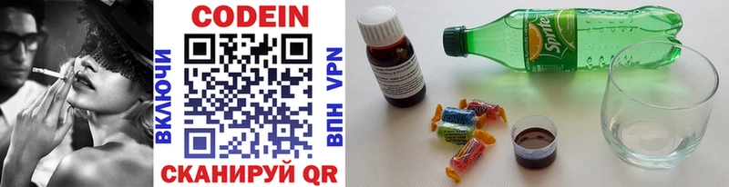 Кодеин напиток Lean (лин)  дарнет шоп  это наркотические препараты  Ельня 