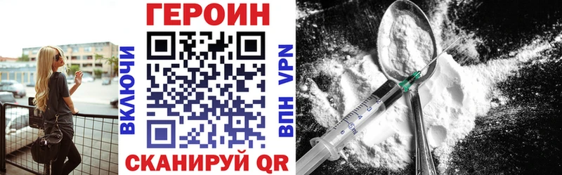 хочу наркоту  Ельня  ГЕРОИН белый 