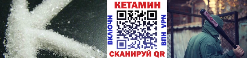 ссылка на мегу ссылка  Ельня  Кетамин ketamine 