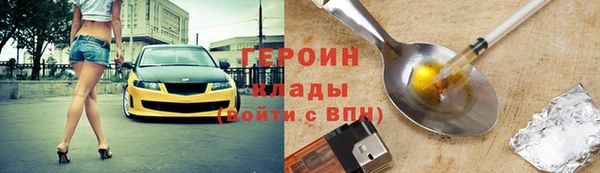 соль курить ск Аркадак