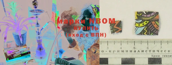 мефедрон Арсеньев