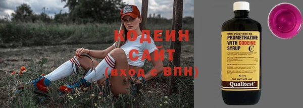 каннабис Армянск
