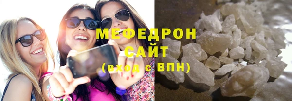 мефедрон Арсеньев