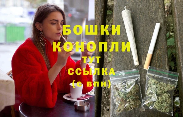 мефедрон Арсеньев