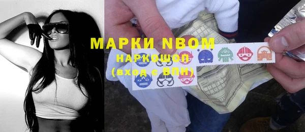 соль курить ск Аркадак