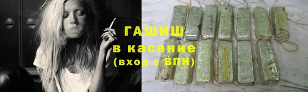 каннабис Армянск