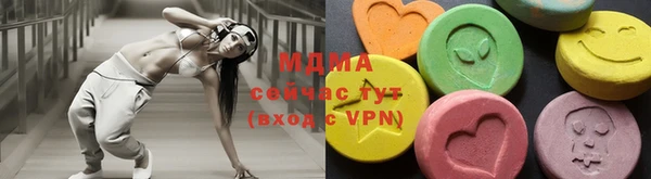 мефедрон Арсеньев
