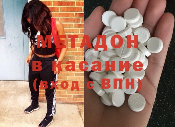 каннабис Армянск