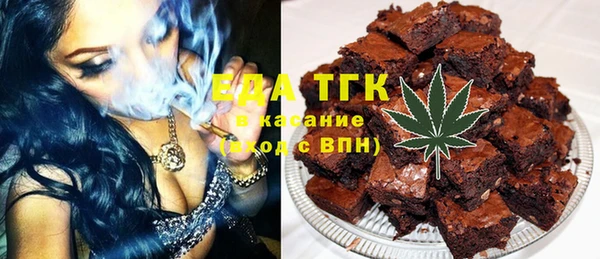 соль курить ск Аркадак