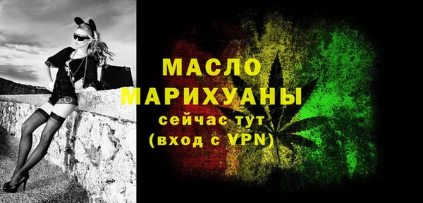 мефедрон Арсеньев