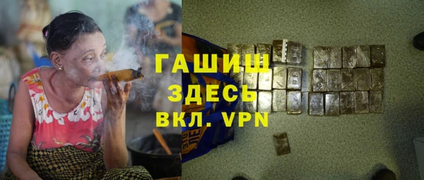 мефедрон Арсеньев