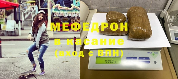 каннабис Армянск