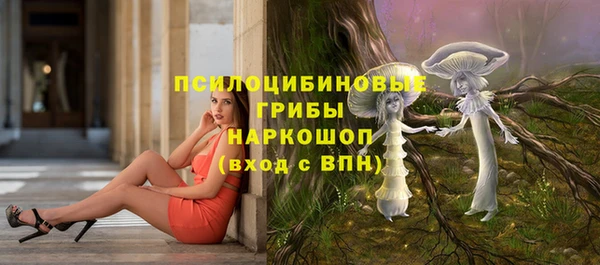 мефедрон Арсеньев