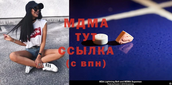 марки lsd Снежинск