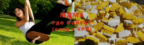 мефедрон Арсеньев