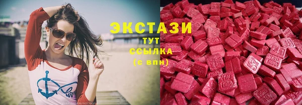 2c-b Слюдянка