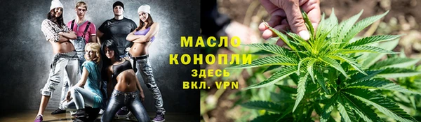 соль курить ск Аркадак