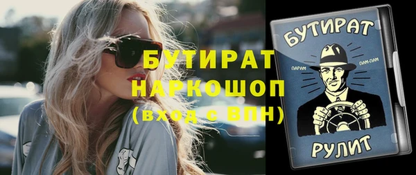 мефедрон Арсеньев