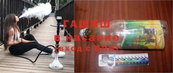 мефедрон Арсеньев