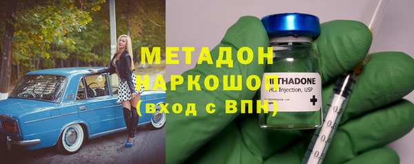 мефедрон Арсеньев