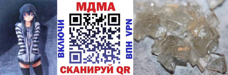 mega ссылка  дарнет шоп  Ельня  МДМА Molly 
