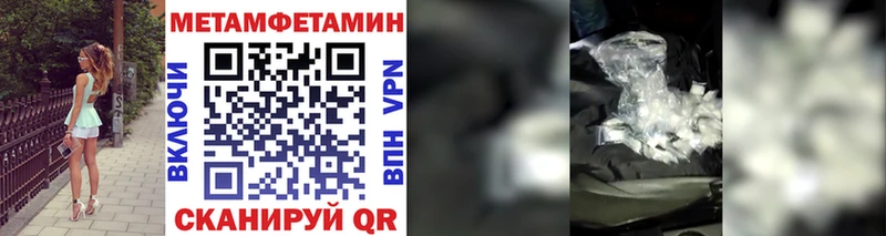 купить наркотики цена  Ельня  Первитин Декстрометамфетамин 99.9% 