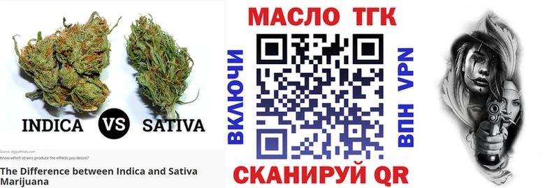 Дистиллят ТГК вейп с тгк Ельня