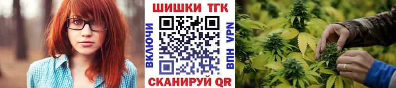 купить   Ельня  Бошки марихуана тримм 